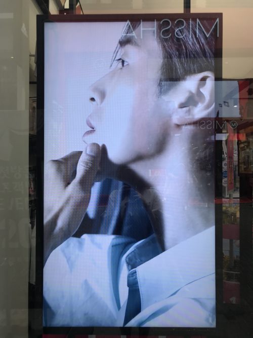 ミョンドンのユノ