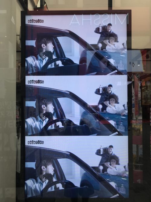 ミョンドンのユノ