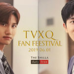 東方神起2019新羅ファンミレポ