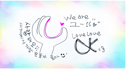 ユノソロアルバムショーケース