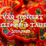 東方神起inタイペイ_アジアツアー