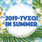 東方神起うちわ2019夏バージョン
