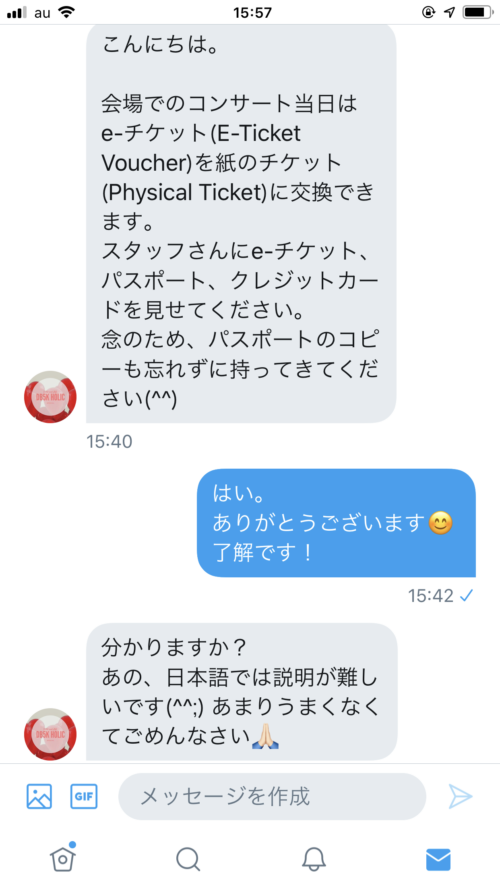 東方神起ジャカルタコン