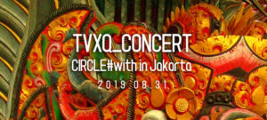 ジャカルタのタクシー・トイレ