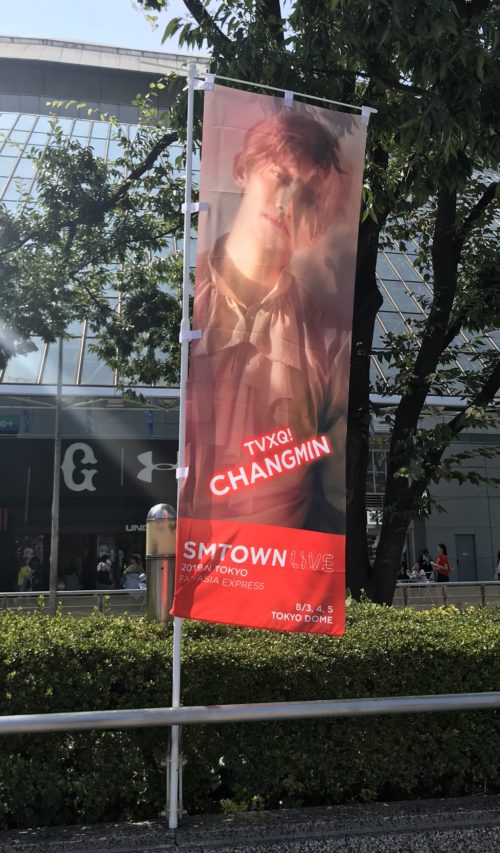 2019SMTOWNレポ
