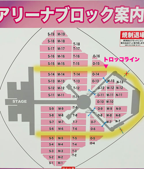 2019SMTO2019SMTOWNレポ会場WN