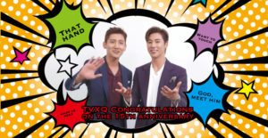 東方神起ハイタッチ３秒(・・;)