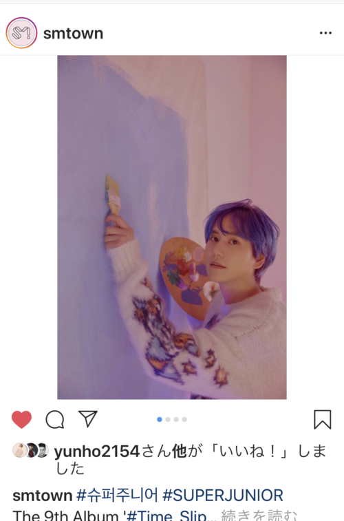 SJ東方神起のお仕事