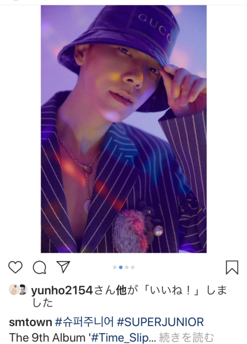 SJ東方神起のお仕事