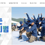 2019軍フェス9/16付情報(出演芸能人について_01)