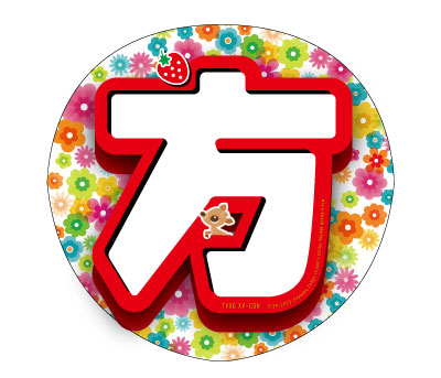 東方神起うちわXVコン