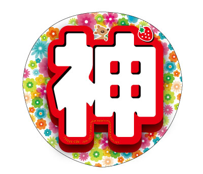 東方神起うちわXVコン