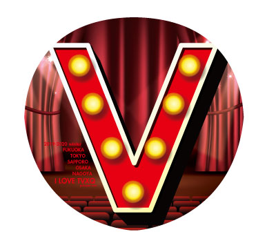 東方神起うちわXVコン