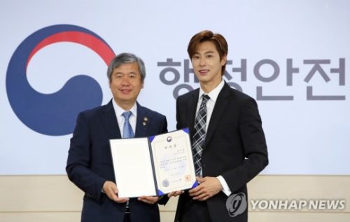 東方神起CM編安全広報大使