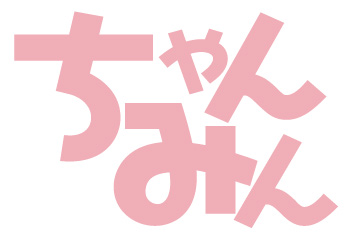 東方神起うちわXVコン