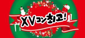 東方神起XVうちわ追加