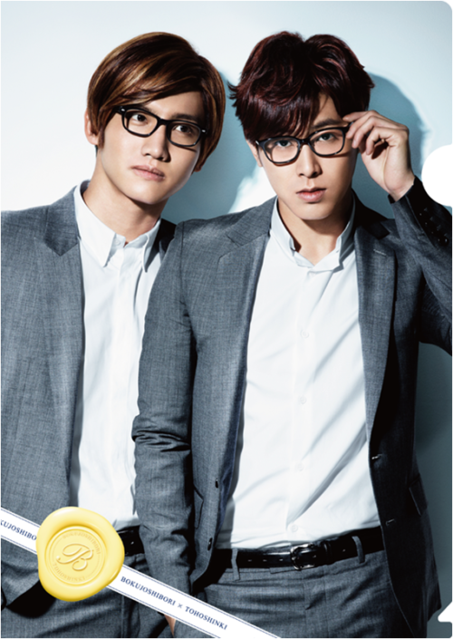 東方神起CM牧場しぼり