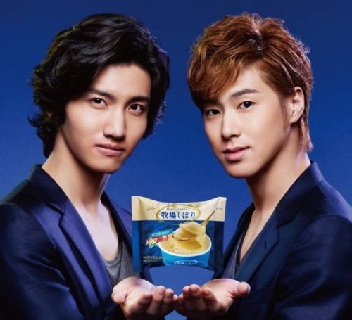 東方神起CM牧場しぼり