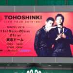 XVコン東京11/21レポ