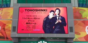 XVコン東京11/21レポ