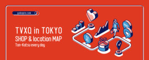 東方神起めぐりin東京MAP