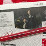 東方神起ユノ2019