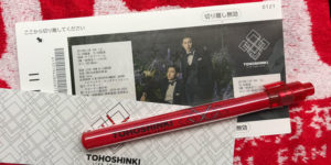 東方神起ユノ2019