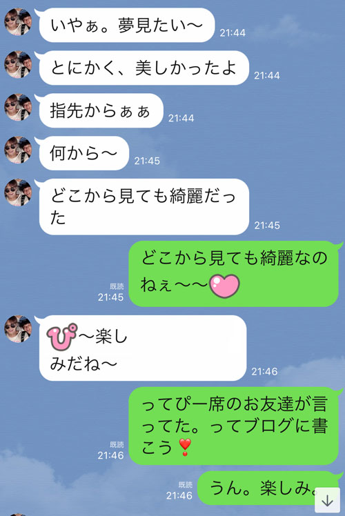 XVコンP席東京ドーム