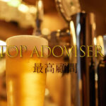 東方神起チャンミン2019