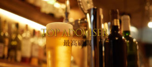 東方神起チャンミン2019