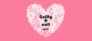 XVコンGuilty掛け声_01