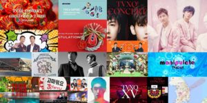 2019年ありがとうございました。完