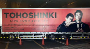 XVコン大阪イブのトントラ☆彡