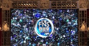 東方神起FNS楽曲発表！