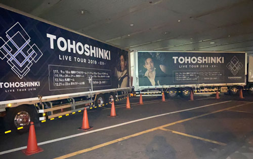 東方神起XVトントラ