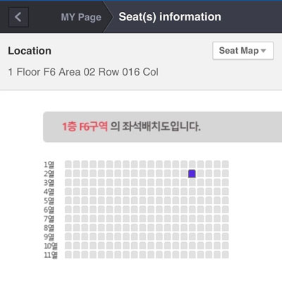 東方神起ファンミ2019