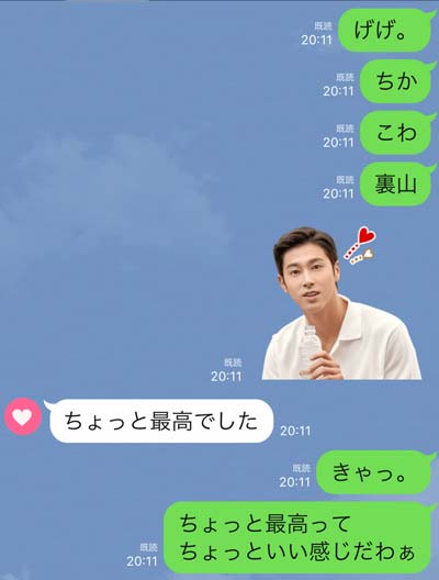 東方神起ファンミ2019