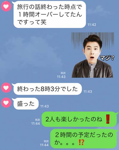 東方神起ファンミ2019