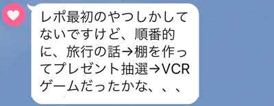 東方神起ファンミ2019