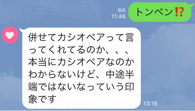 東方神起ファンミ2019