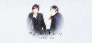 東方神起My destiny
