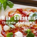 チャンミン『糧食の良識』和訳