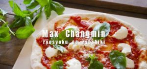 チャンミン『糧食の良識』和訳