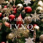 東方神起とクリスマス