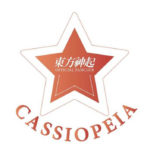 東方神起カシオペアACE登録方法【Android編】