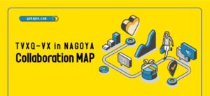 XVコン名古屋コラボMAPと名古屋めし