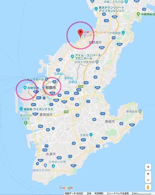 東方神起 沖縄イベント