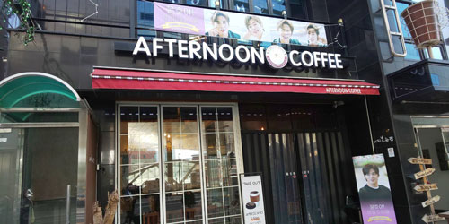 ユノセンイル2020