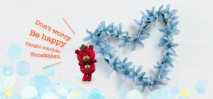 東方神起イベント延期をグッズで応援