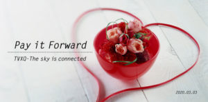 トンペン寄付をするPay it Forward